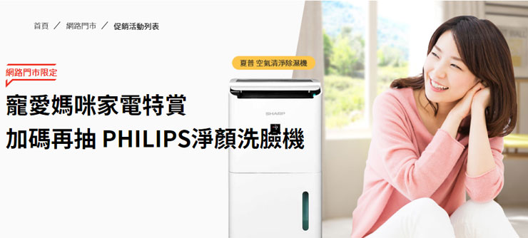 寵愛媽咪就是現在！遠傳網路門市推「母親價到」優惠，最高加碼 $9500 購物金，500 元遠百禮券，還有 Apple Watch 限定優惠！ - 阿祥的網路筆記本