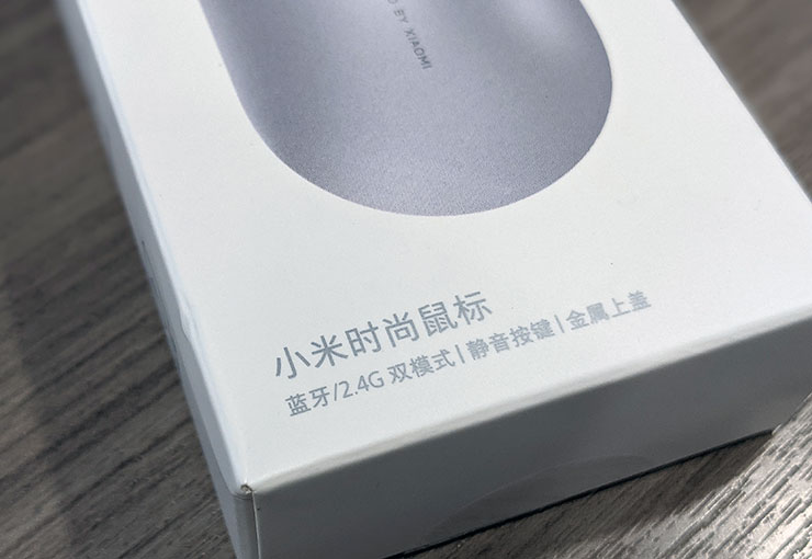 小米時尚鼠標(滑鼠)開箱分享:輕巧易攜,質感超優!無線雙模使用便利,唯獨手感不盡人意! - 阿祥的網路筆記本 小米時尚鼠標(滑鼠)開箱分享:輕巧易攜,質感超優!無線雙模使用便利,唯獨手感不盡人意! - 阿祥的網路筆記本