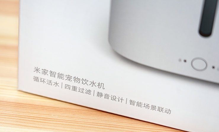 米家智能寵物飲水機：四重過濾，運作安靜！給毛小孩更健康的飲水品質！ - 阿祥的網路筆記本