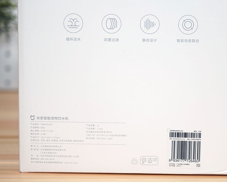 米家智能寵物飲水機：四重過濾，運作安靜！給毛小孩更健康的飲水品質！ - 阿祥的網路筆記本