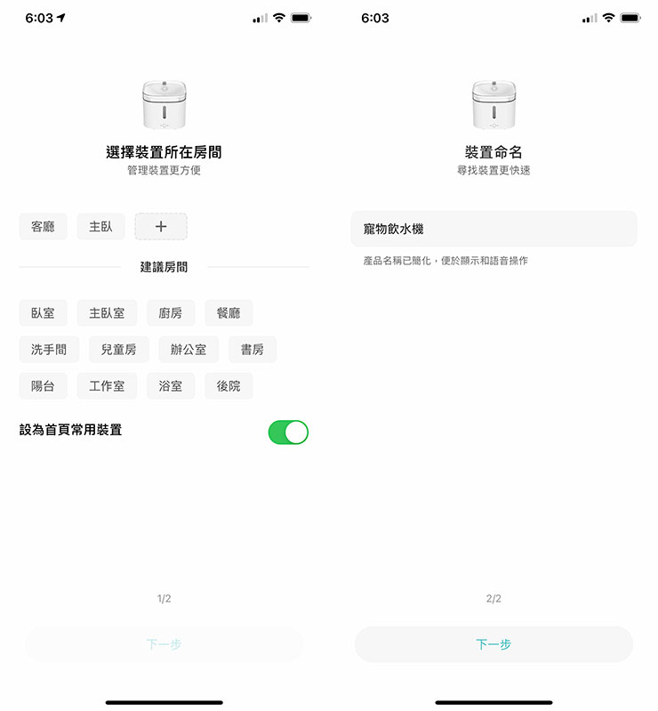 米家智能寵物飲水機：四重過濾，運作安靜！給毛小孩更健康的飲水品質！ - 阿祥的網路筆記本
