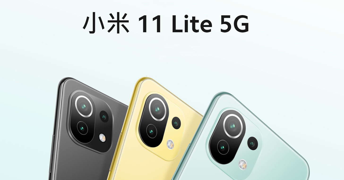 小米 11 系列最輕薄之作：小米 11 lite 5G 正式上市，全新小米智慧顯示器 P1 系列 55 吋與 50 吋同步登場！ - 阿祥的網路筆記本