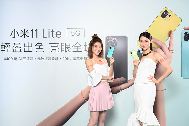 小米 11 系列最輕薄之作：小米 11 lite 5G 正式上市，全新小米智慧顯示器 P1 系列 55 吋與 50 吋同步登場！ - 阿祥的網路筆記本