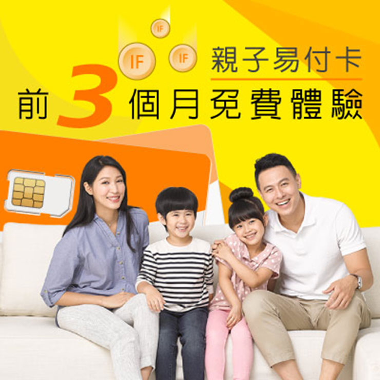 全民防疫！遠傳大無線支援遠距辦公、線上上課需求，即插即用、一鍵搞定，安裝零接觸更安心！ - 阿祥的網路筆記本