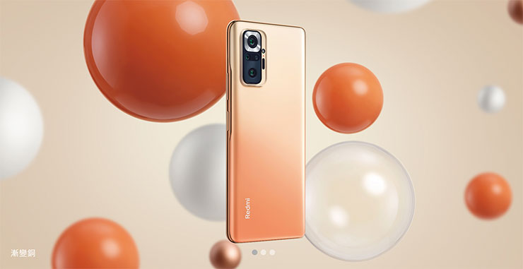 萬元內唯一億級像素相機！Redmi Note 10 Pro 再次成為市場價格屠夫，8500 元有找、搭載 120Hz AMOLED 螢幕、5020 mAh 大電力與 33W 快充！ - 阿祥的網路筆記本