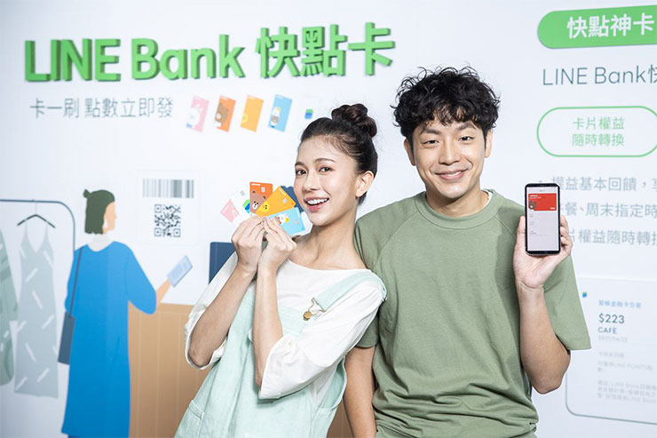 防疫安心購！LINE Bank 快點卡與 momo 購物合作，週末不限金額首筆回饋 11% LINE Points，一刷就賺點！ - 阿祥的網路筆記本