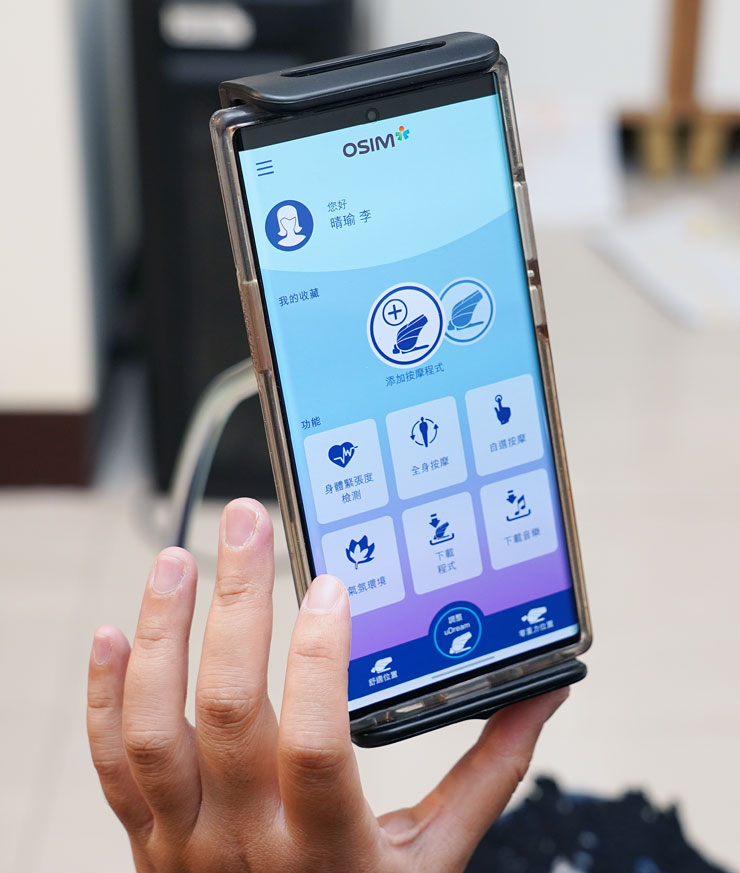 OSIM uDream 5 感養身椅開箱：不只是按摩，更是用高科技「監測壓力指數」管理健康的養身椅！ - 阿祥的網路筆記本