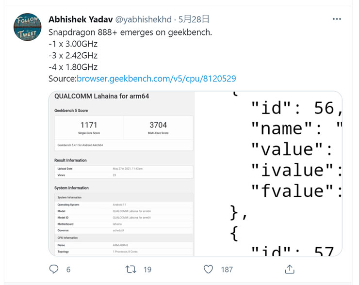 高通新款旗艦 SoC Snapdragon 888+ 跑分資訊在 GeekBench 上曝光！ - 阿祥的網路筆記本