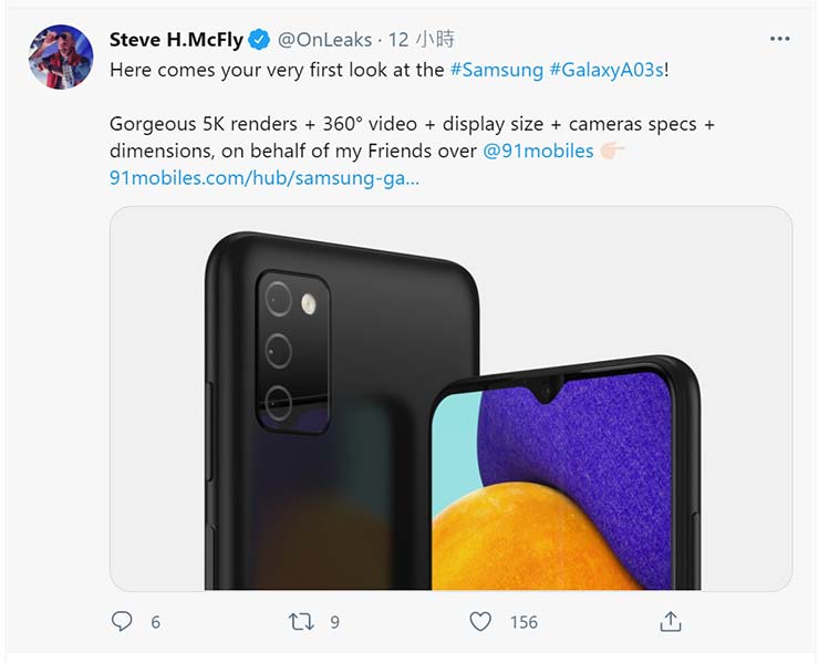 最便宜的三星手機來了？Galaxy A03s 外型設計與規格已外流！ - 阿祥的網路筆記本