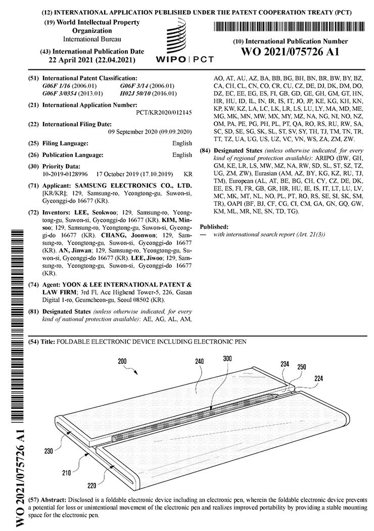 三摺疊、可前後凹摺的 Galaxy Z Fold Tab 專利曝光～展現平板電腦的未來樣貌！ - 阿祥的網路筆記本