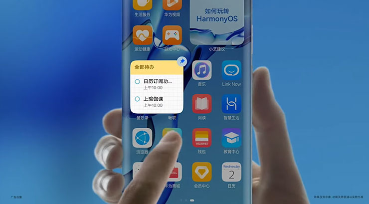 華為鴻蒙系統 Harmony OS 正式發表！以物聯網為核心思維，打造更自由靈活的使用體驗！ - 阿祥的網路筆記本