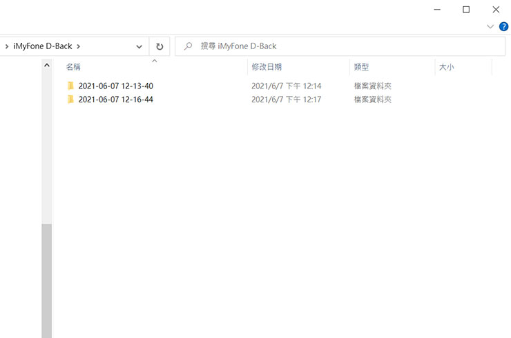 iPhone 難題都靠「iMyFone D-Back 蘋果數據恢復大師」搞定！照片、影片誤刪輕鬆恢復，系統錯誤問題也能救援！ - 阿祥的網路筆記本