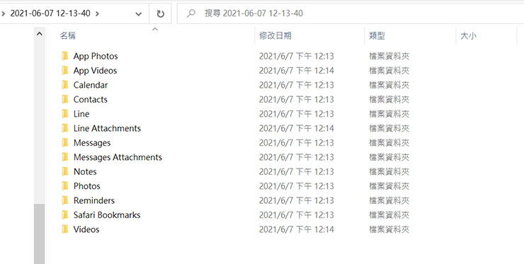 iPhone 難題都靠「iMyFone D-Back 蘋果數據恢復大師」搞定！照片、影片誤刪輕鬆恢復，系統錯誤問題也能救援！ - 阿祥的網路筆記本