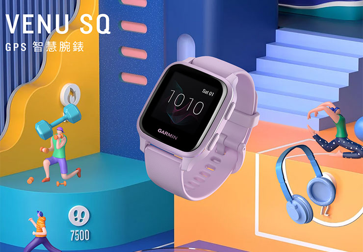 守護一線抗疫消防員！Garmin 捐贈北北桃 600 支智慧手錶 Venu SQ，業界唯一血氧感測與呼吸速率兼備產品！ - 阿祥的網路筆記本