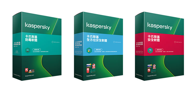 居家防疫，更需重視網路安全！卡巴斯基個人版帶來全方位防護，為台灣防疫加油限時「買一送一」活動只有三天！ - 阿祥的網路筆記本