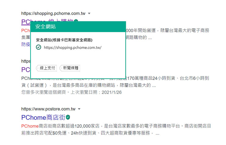 居家防疫，更需重視網路安全！卡巴斯基個人版帶來全方位防護，為台灣防疫加油限時「買一送一」活動只有三天！ - 阿祥的網路筆記本