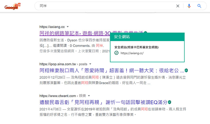 居家防疫，更需重視網路安全！卡巴斯基個人版帶來全方位防護，為台灣防疫加油限時「買一送一」活動只有三天！ - 阿祥的網路筆記本
