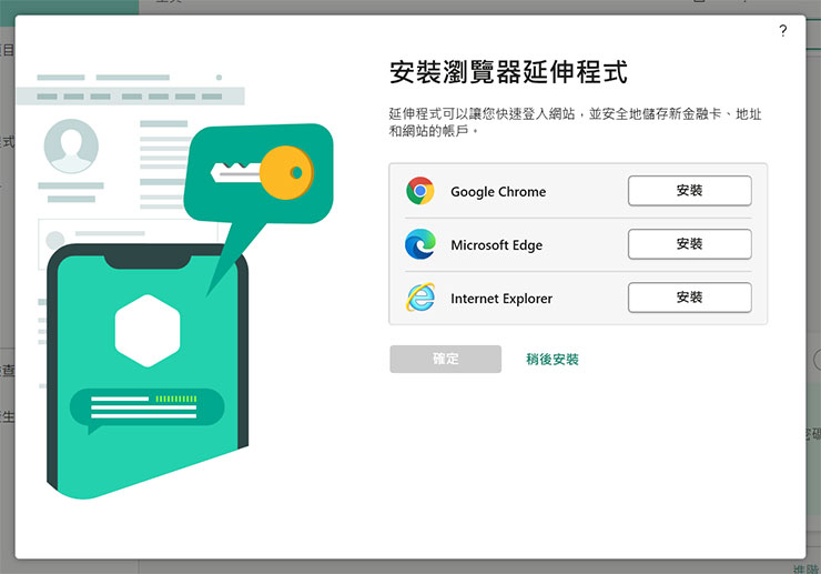 居家防疫，更需重視網路安全！卡巴斯基個人版帶來全方位防護，為台灣防疫加油限時「買一送一」活動只有三天！ - 阿祥的網路筆記本