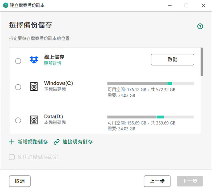 居家防疫，更需重視網路安全！卡巴斯基個人版帶來全方位防護，為台灣防疫加油限時「買一送一」活動只有三天！ - 阿祥的網路筆記本