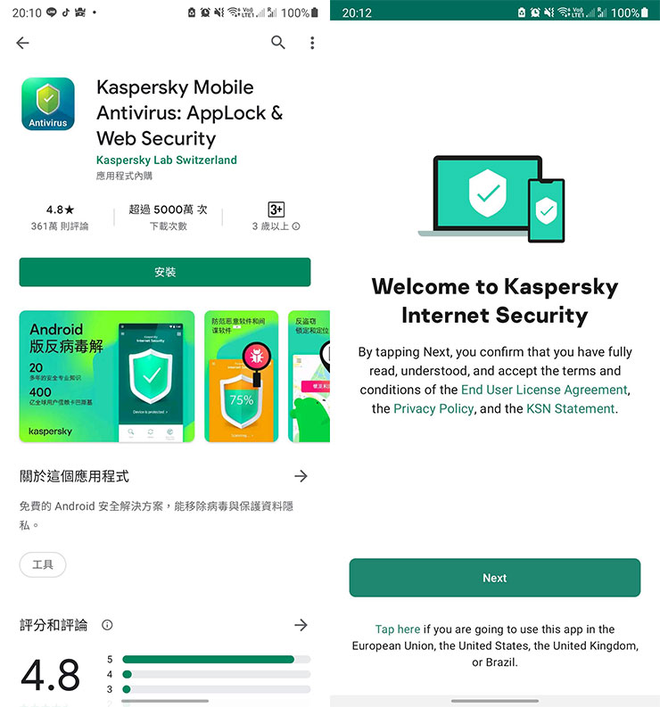 居家防疫，更需重視網路安全！卡巴斯基個人版帶來全方位防護，為台灣防疫加油限時「買一送一」活動只有三天！ - 阿祥的網路筆記本
