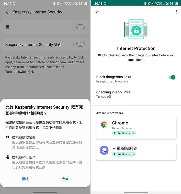 居家防疫，更需重視網路安全！卡巴斯基個人版帶來全方位防護，為台灣防疫加油限時「買一送一」活動只有三天！ - 阿祥的網路筆記本