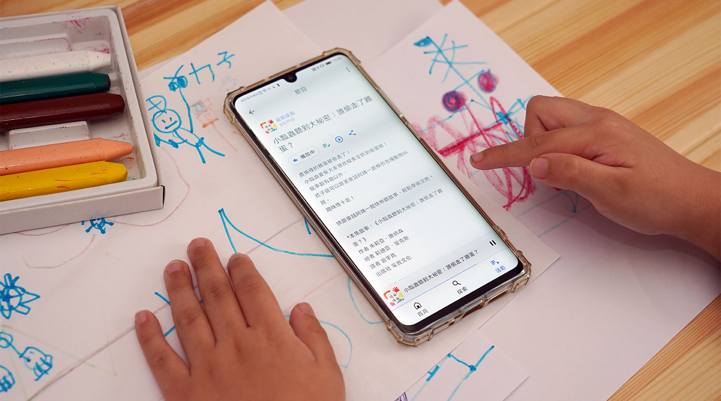 蝦皮門號館 618 優惠來襲！全民居家防疫大作戰～，優質網速與限時佛心價，不出門就能申辦遠傳！ - 阿祥的網路筆記本