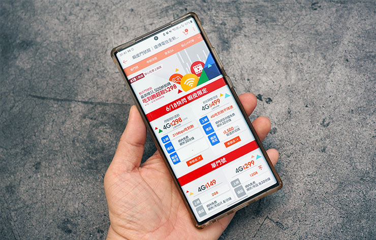 蝦皮門號館 618 優惠來襲！全民居家防疫大作戰～，優質網速與限時佛心價，不出門就能申辦遠傳！ - 阿祥的網路筆記本