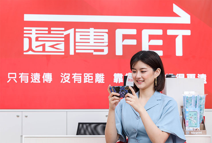 疫情推升需求！遠傳 friDay 影音收視人數成長逾 75%，防疫更健康～健身影片觀看成長三倍！ - 阿祥的網路筆記本