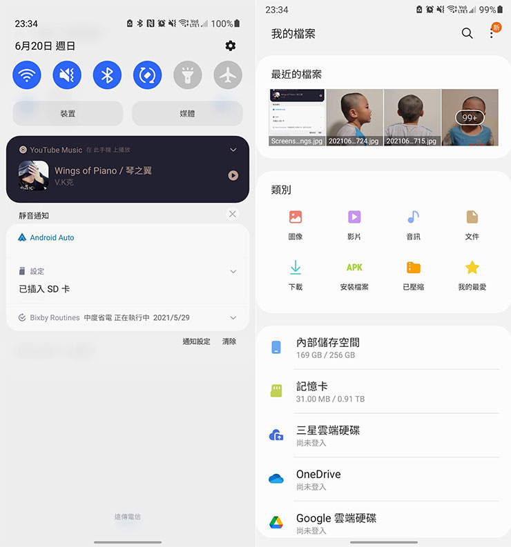 十銓 T-FORCE GAMING A2 microSD 記憶卡開箱實測:為電競飆速而生,也適合影音創作族群! - 阿祥的網路筆記本 十銓 T-FORCE GAMING A2 microSD 記憶卡開箱實測:為電競飆速而生,也適合影音創作族群! - 阿祥的網路筆記本