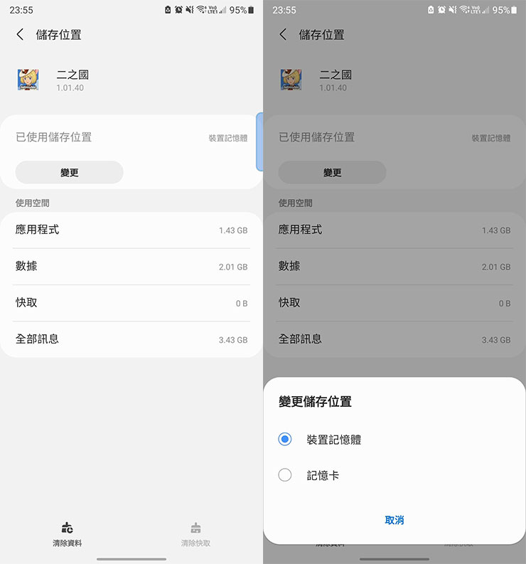 十銓 T-FORCE GAMING A2 microSD 記憶卡開箱實測:為電競飆速而生,也適合影音創作族群! - 阿祥的網路筆記本 十銓 T-FORCE GAMING A2 microSD 記憶卡開箱實測:為電競飆速而生,也適合影音創作族群! - 阿祥的網路筆記本