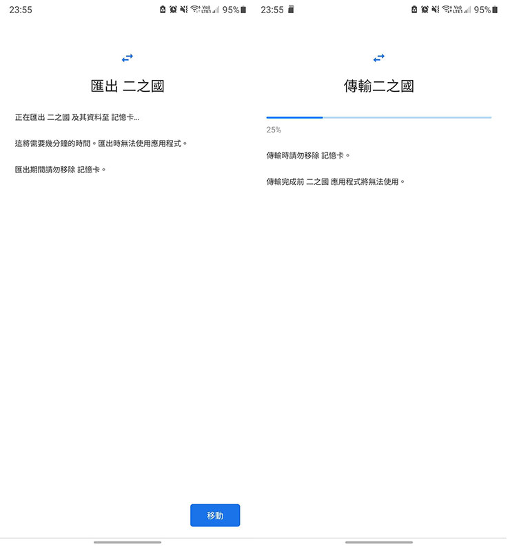 十銓 T-FORCE GAMING A2 microSD 記憶卡開箱實測:為電競飆速而生,也適合影音創作族群! - 阿祥的網路筆記本 十銓 T-FORCE GAMING A2 microSD 記憶卡開箱實測:為電競飆速而生,也適合影音創作族群! - 阿祥的網路筆記本