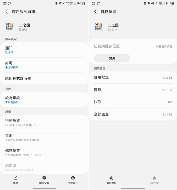 十銓 T-FORCE GAMING A2 microSD 記憶卡開箱實測:為電競飆速而生,也適合影音創作族群! - 阿祥的網路筆記本 十銓 T-FORCE GAMING A2 microSD 記憶卡開箱實測:為電競飆速而生,也適合影音創作族群! - 阿祥的網路筆記本