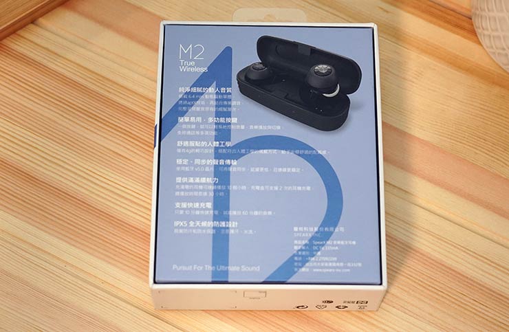 聲特科技 SpearX M2 開箱評測：體積最輕巧、續航力最高同時兼具優質音效～追求真無線耳機藍牙的極致！ - 阿祥的網路筆記本