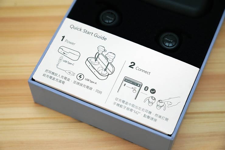 聲特科技 SpearX M2 開箱評測：體積最輕巧、續航力最高同時兼具優質音效～追求真無線耳機藍牙的極致！ - 阿祥的網路筆記本