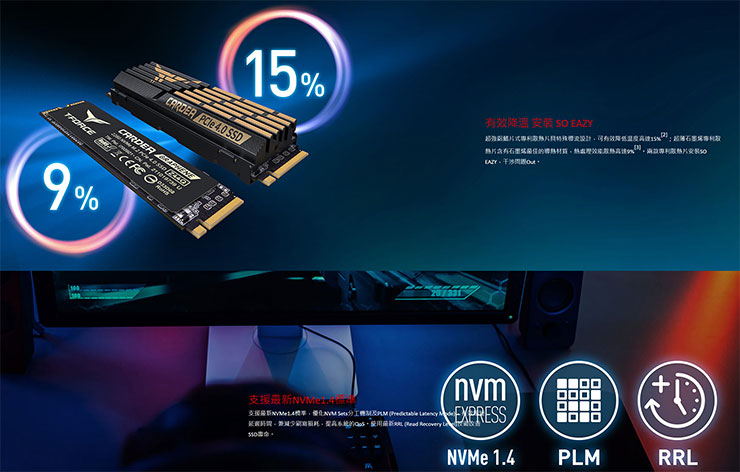 高速與大容量兼備!十銓推出 T-FORCE CARDEA Z44Q PCIe 4.0 SSD,最大容量達 4TB! - 阿祥的網路筆記本 高速與大容量兼備!十銓推出 T-FORCE CARDEA Z44Q PCIe 4.0 SSD,最大容量達 4TB! - 阿祥的網路筆記本