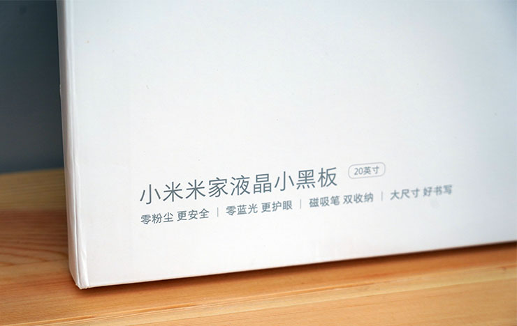 大還要更大！小米米家液晶小黑板 20 吋開箱：相對更輕薄的數位化工具，手感佳且易於上手！ - 阿祥的網路筆記本