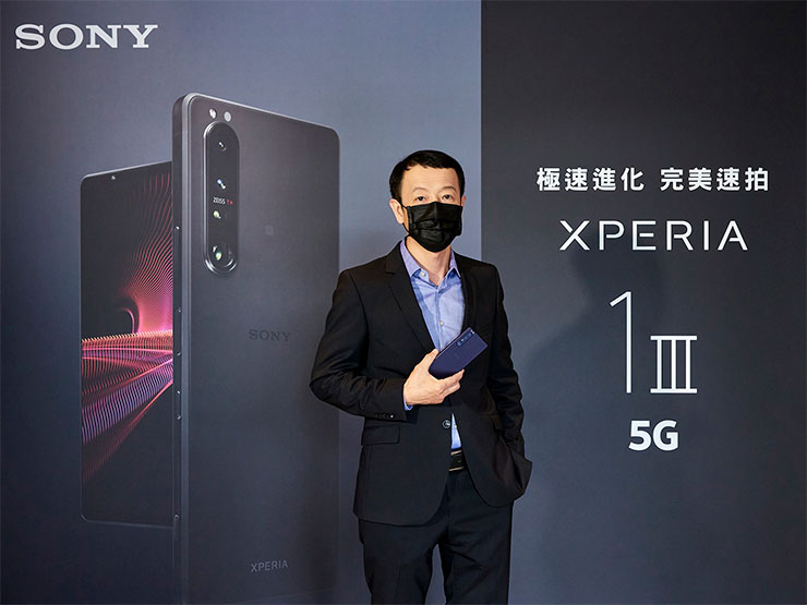 Sony Mobile 大師級超旗艦 Xperia 1 III 正式登台,建議售價 NT 36,990 元,即日起展開預購! - 阿祥的網路筆記本 Sony Mobile 大師級超旗艦 Xperia 1 III 正式登台,建議售價 NT 36,990 元,即日起展開預購! - 阿祥的網路筆記本