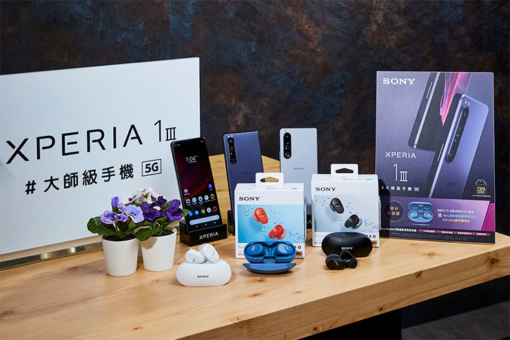 Sony Mobile 大師級超旗艦 Xperia 1 III 正式登台,建議售價 NT 36,990 元,即日起展開預購! - 阿祥的網路筆記本 Sony Mobile 大師級超旗艦 Xperia 1 III 正式登台,建議售價 NT 36,990 元,即日起展開預購! - 阿祥的網路筆記本