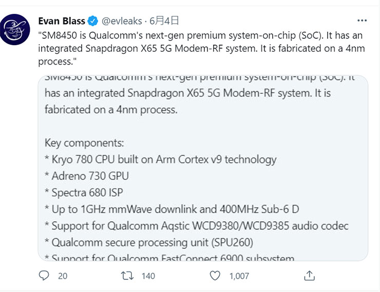 高通下一代旗艦 SoC Snapdragon 895 效能跑分外流，相較 888 效能再提升！ - 阿祥的網路筆記本