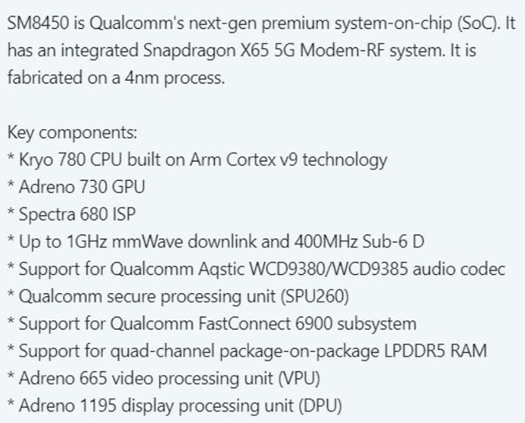 高通下一代旗艦 SoC Snapdragon 895 效能跑分外流，相較 888 效能再提升！ - 阿祥的網路筆記本
