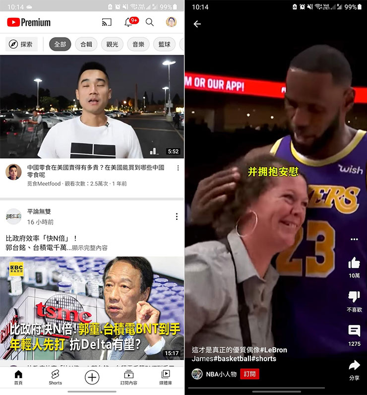 與抖音相抗衡？YouTube Shorts 正式在上線！看準縱向短影音趨勢，全球已超過 100 個國家地區開放！ - 阿祥的網路筆記本