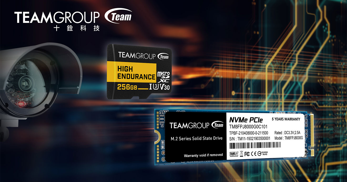 十銓科技發表超大容量 8TB MP34Q M.2 PCIe SSD 與 HIGH ENDURANCE 監控專用記憶卡！ - 阿祥的網路筆記本