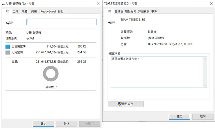 十銓 C211 紳士碟開箱：極簡時尚，輕巧易攜的大容量隨身碟之選！ - 阿祥的網路筆記本