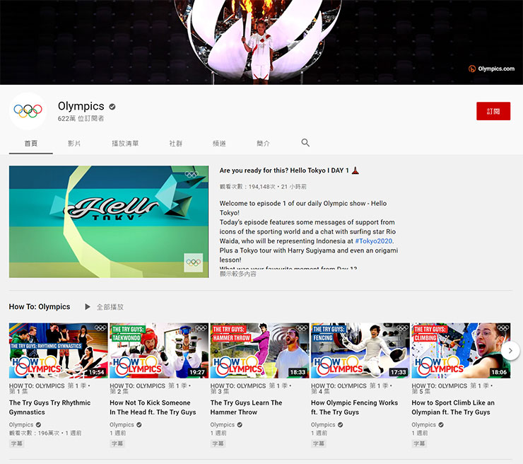 關注 2020 東奧,用 Google 與 YouTube 服務輕鬆即時掌握賽事動態! - 阿祥的網路筆記本 關注 2020 東奧,用 Google 與 YouTube 服務輕鬆即時掌握賽事動態! - 阿祥的網路筆記本