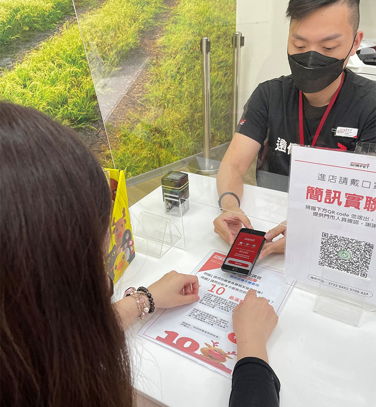 遠傳手機舊換新活動開跑！指定新機加碼折抵，還能選家電、配件與其他服務！ - 阿祥的網路筆記本