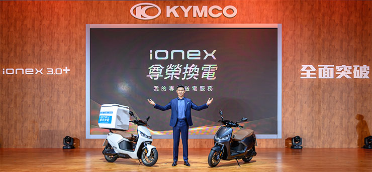 專人到府換電池更尊榮！KYMCO 宣佈 Ionex 3.0 電動機車全新「尊榮換電」服務！ - 阿祥的網路筆記本