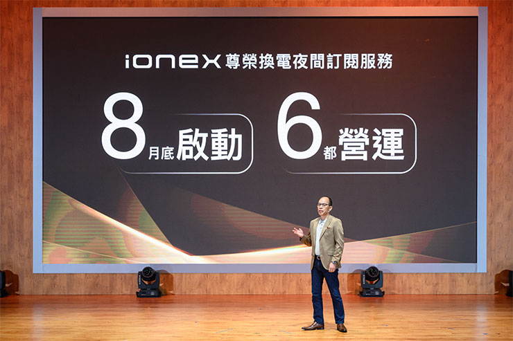 專人到府換電池更尊榮!KYMCO 宣佈 Ionex 3.0 電動機車全新「尊榮換電」服務! - 阿祥的網路筆記本 專人到府換電池更尊榮!KYMCO 宣佈 Ionex 3.0 電動機車全新「尊榮換電」服務! - 阿祥的網路筆記本