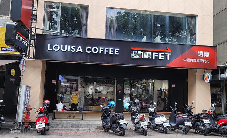 舊手機別生灰！遠傳電信「手機舊換新」現場估價快速透明、換購指定新機優惠再加碼～ 3C 家電、週邊配件與帳單都能折抵！ - 阿祥的網路筆記本