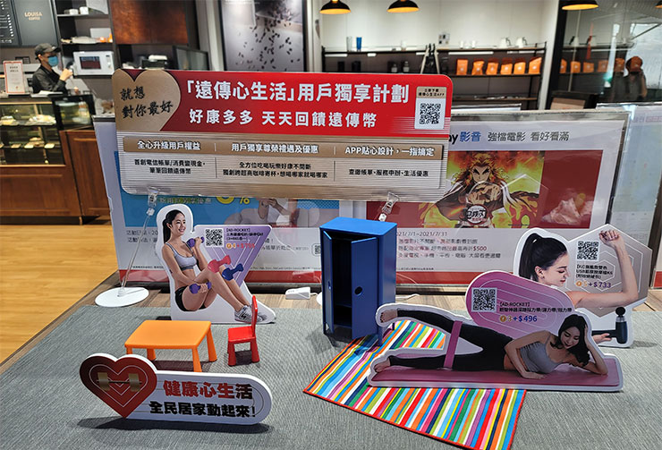 舊手機別生灰！遠傳電信「手機舊換新」現場估價快速透明、換購指定新機優惠再加碼～ 3C 家電、週邊配件與帳單都能折抵！ - 阿祥的網路筆記本