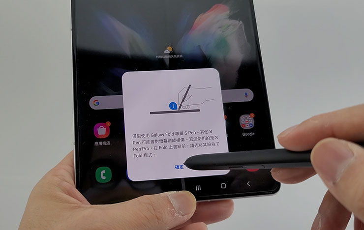 三星 Galaxy Z Fold3 | Z Flip3 5G 動手玩心得～還有 Galaxy Watch 4 與 Galaxy Buds 2 外觀動眼看！ - 阿祥的網路筆記本